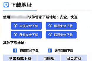 森林队长：裁判说规则就是利物浦该拿到球权，我真的无法理解